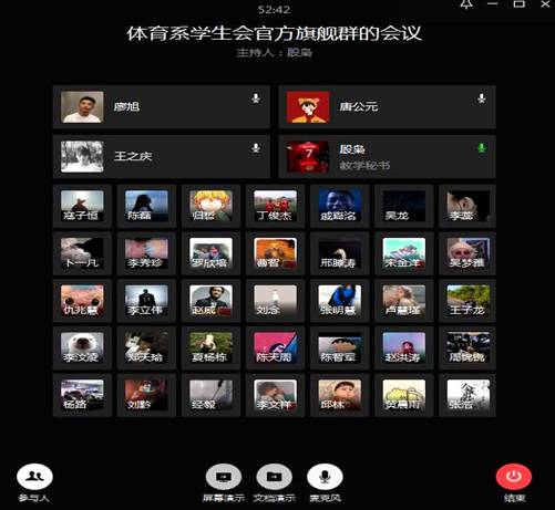 微信图片_20200314221252